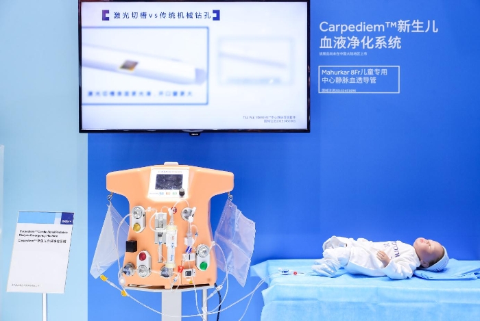 美敦力新生兒血液凈化系統