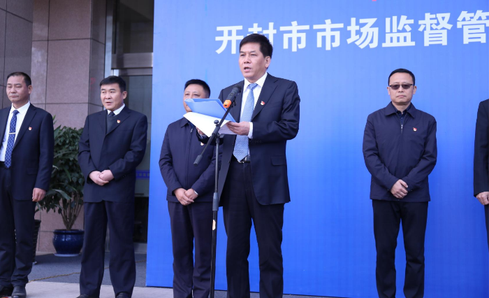 讓人民群眾更多了解市場監(jiān)管 讓市場監(jiān)管更好服務(wù)人民群眾 開封市市場監(jiān)督管理局舉辦“公眾開放日”活動·.png