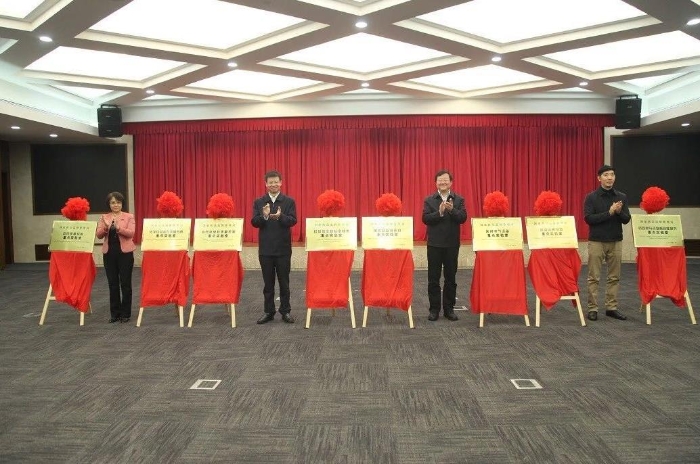 上海市舉行國家藥品監督管理局首批認定重點實驗室揭牌儀式