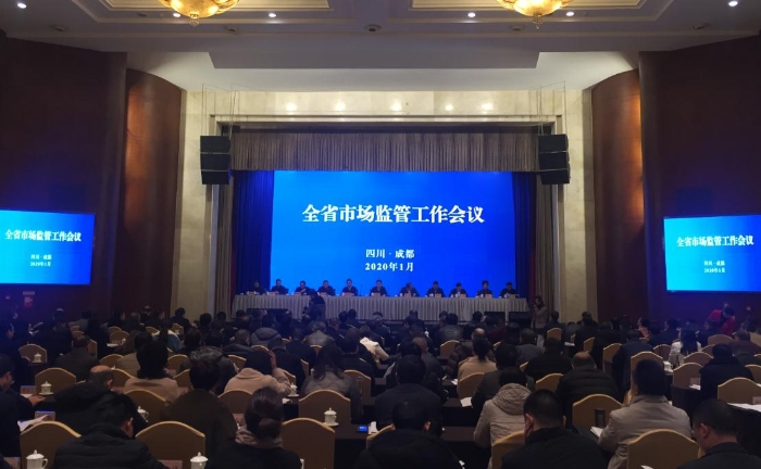 圖為會議現場。 杜然浩攝