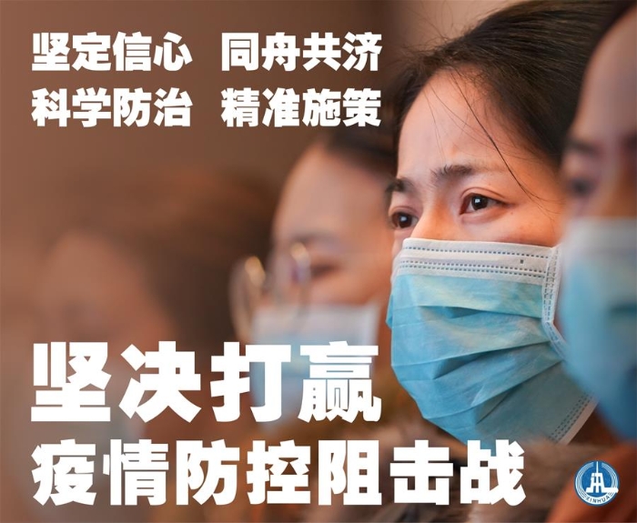 新華網
