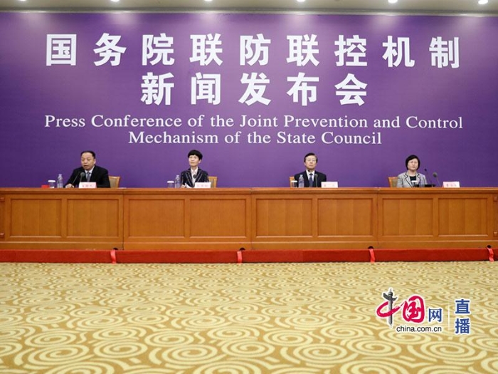 國務院聯防聯控機制就重要醫用物資保障和醫療資源調配保障最新進展情況舉行發布會 （中國網 董寧）