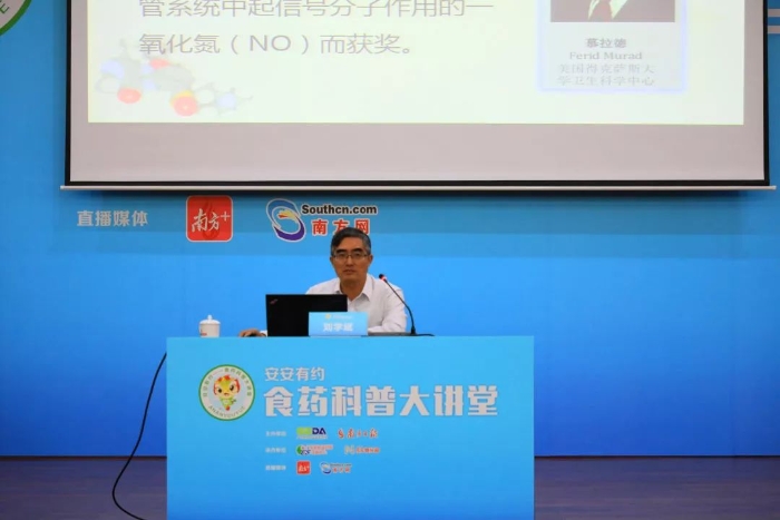 第三十二期：關注心腦血管藥物的復雜多樣性
