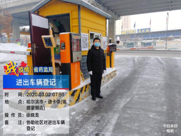 徐曉龍：擰在哪里，就在哪里發力