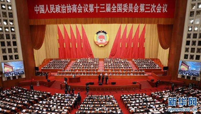5月24日，全國政協十三屆三次會議在北京人民大會堂舉行第二次全體會議。