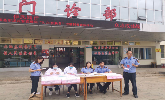 圖上洱源縣市場監管局執法人員與縣人民醫院在聯合開展宣傳活動