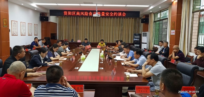 食品企業防范食品安全風險