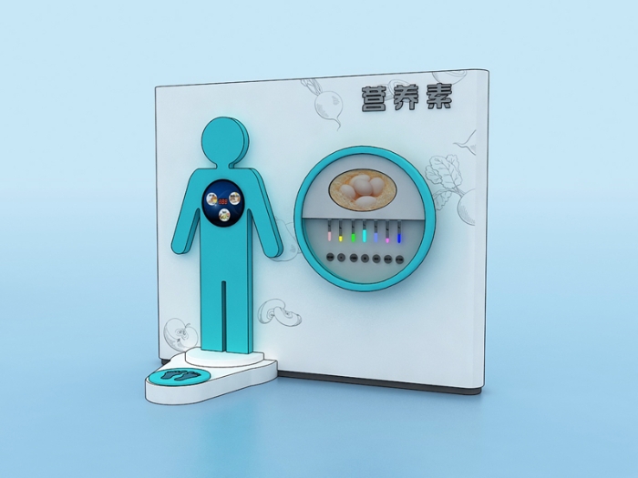 營養素