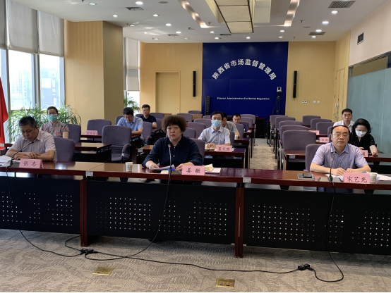 陜西省市場監管局召開全省夏季食品安全專項整治行動部署電視電話會