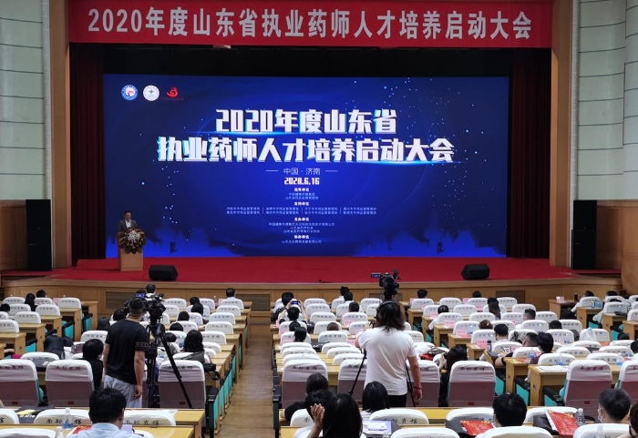 圖為大會(huì)開幕現(xiàn)場(chǎng)。