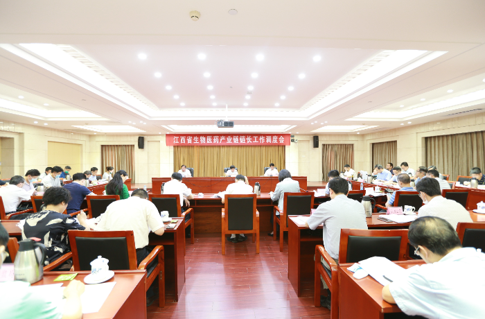 圖為會議現場