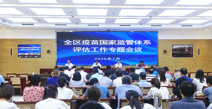會議現(xiàn)場。