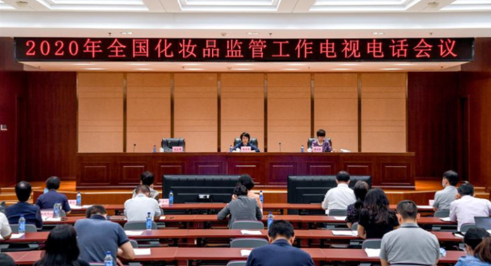 會議現場。
