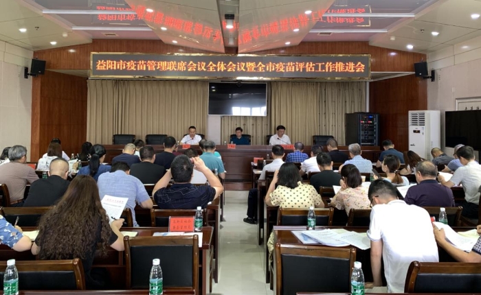 圖為會議現場。
