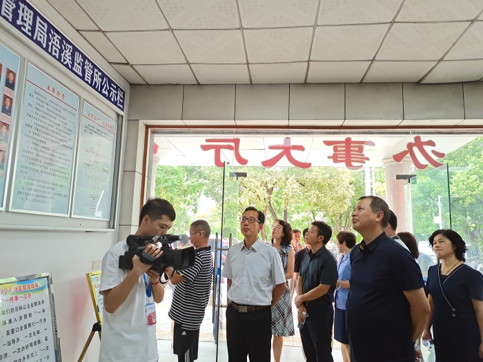 7月20日，省市場監管局副局長李沐（右二）一行在祁陽縣浯溪市場監管所調研