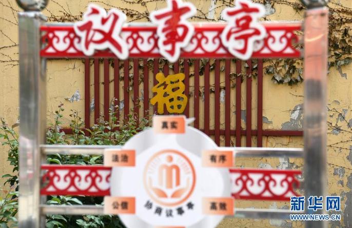這是7月15日拍攝的沈陽市沈河區多福社區。  新華社記者 金良快 攝