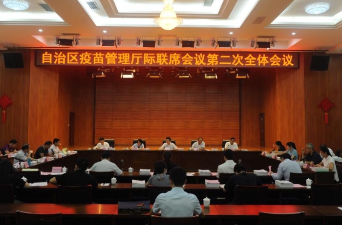 圖為會議現場。