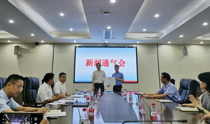湖南省頒發首張藥品上市許可持有人藥品生產許可證