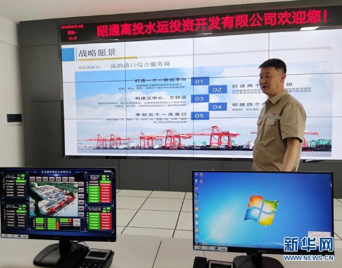 昭通高投水運投資開發有限公司董事長劉東曉在介紹水富港建設情況（8月10日攝）。 新華社記者 林碧鋒 攝