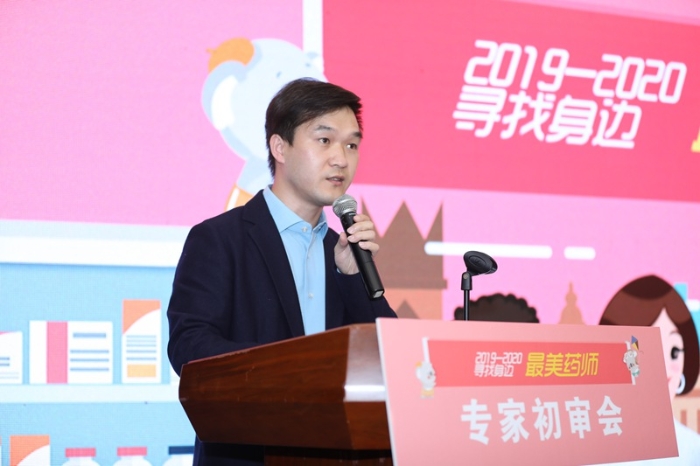 陜西省藥監局機關黨委（人事處）毛隆 (22)