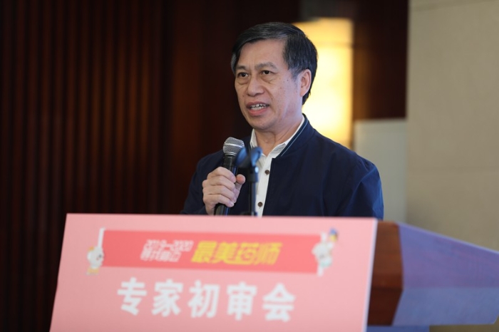 廣東省藥師協會會長黃文青 (7)