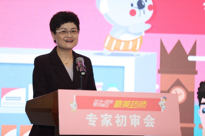 湖南省藥師協會秘書長歐陽湘蓉 (4)