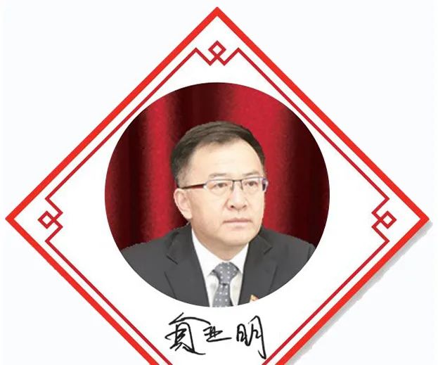 山西省藥監(jiān)局黨組書記、局長 贠亞明