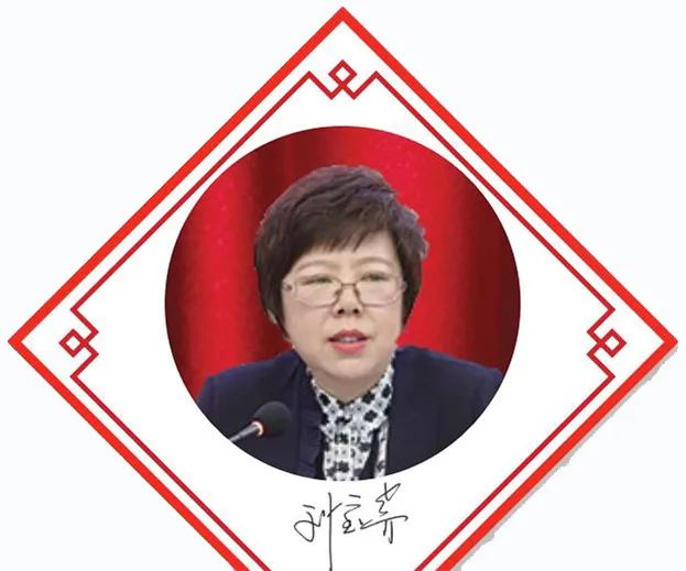 吉林省藥監(jiān)局黨組書記、局長 劉寶芳
