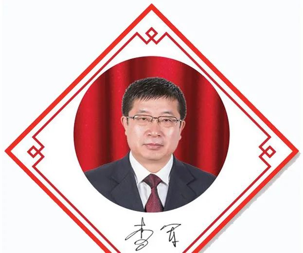 黑龍江省藥監(jiān)局黨組書記、局長 李軍