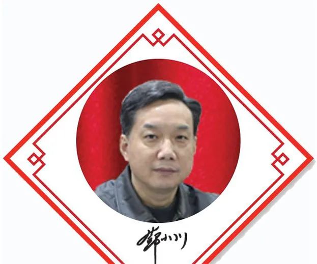 湖北省藥監(jiān)局黨組書記、局長 鄧小川