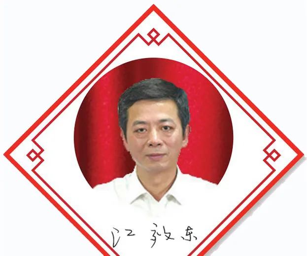 廣東省藥監(jiān)局黨組書記、局長 江效東