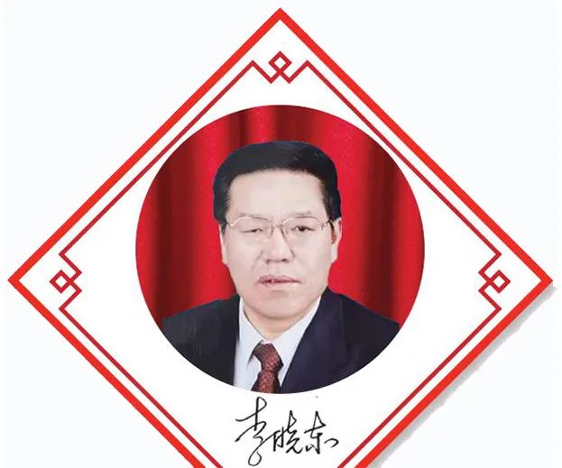 青海省藥監(jiān)局黨組書記、局長 李曉東