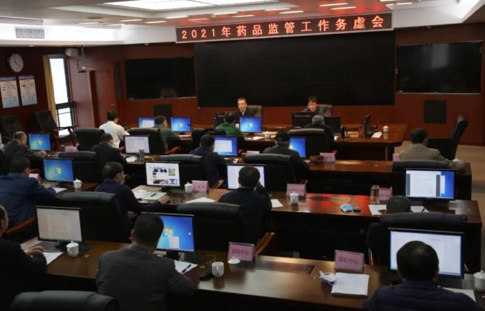 廣西壯族自治區(qū)藥監(jiān)局召開2021年藥品監(jiān)管工作務(wù)虛會。（程奇 攝）
