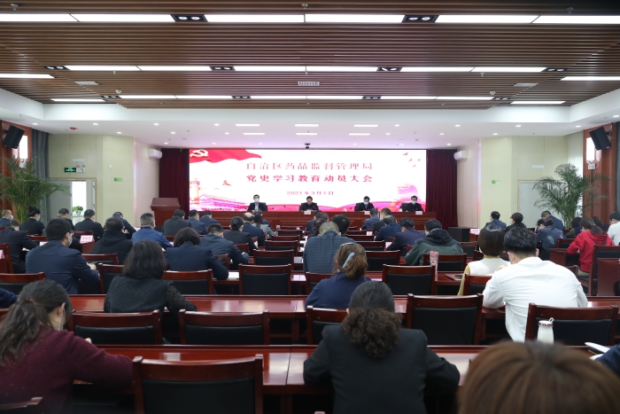圖為會議現場。（馬少賓 攝）
