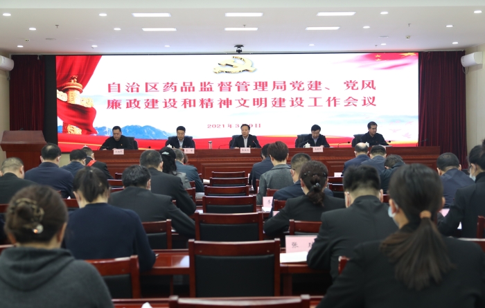 圖為會議現場。