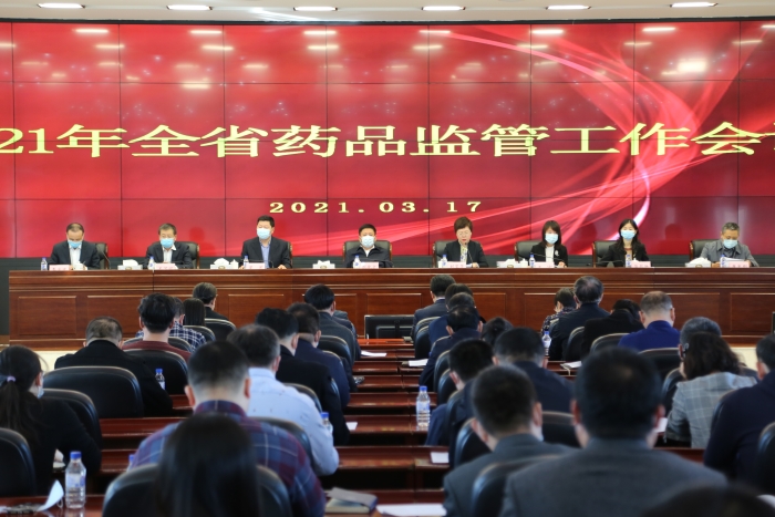 圖為會(huì)議現(xiàn)場(chǎng)。