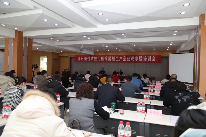 圖為會議現場。