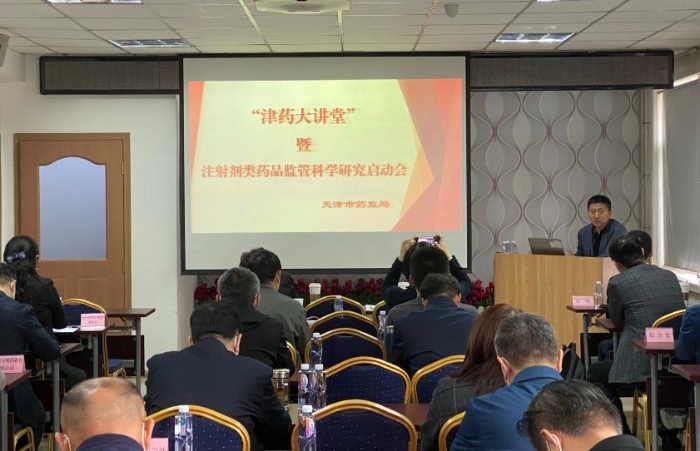 圖為會議。