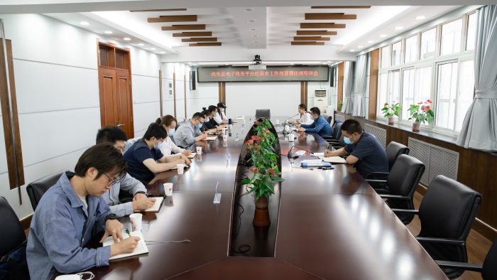 圖為會議現(xiàn)場。