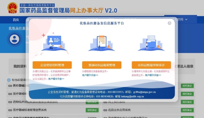 圖。