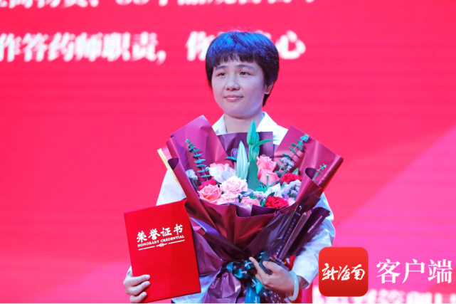 揭曉第一位最美執業藥師——王藝曉。記者 汪承賢攝