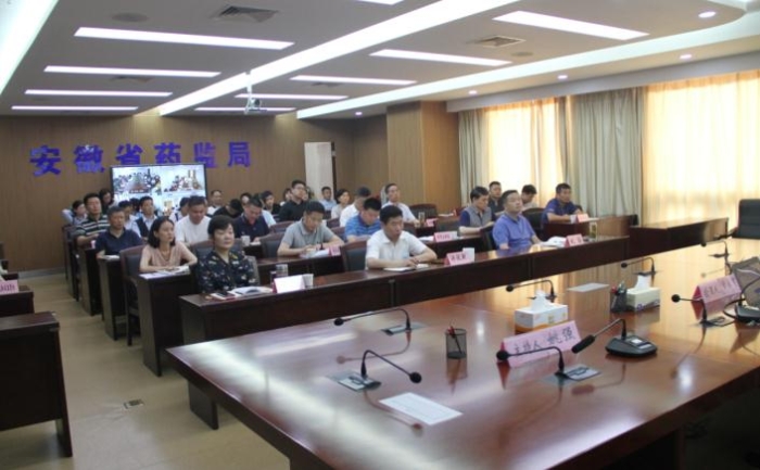 圖為會(huì)議現(xiàn)場(chǎng)。