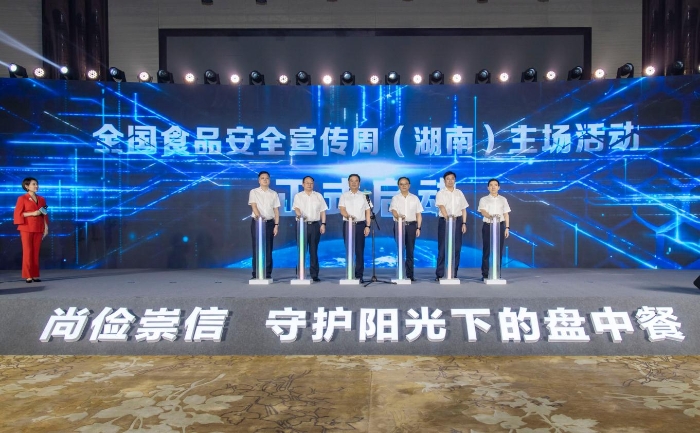 圖為儀式現(xiàn)場(chǎng)。
