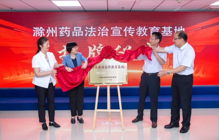 圖為揭牌儀式現(xiàn)場(chǎng)。（盧志勇 攝）