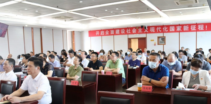 圖為福建省藥監局集中組織收看慶祝中國共產黨成立100周年大會。