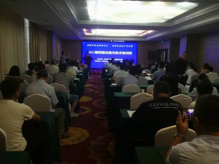 圖為培訓會現場。