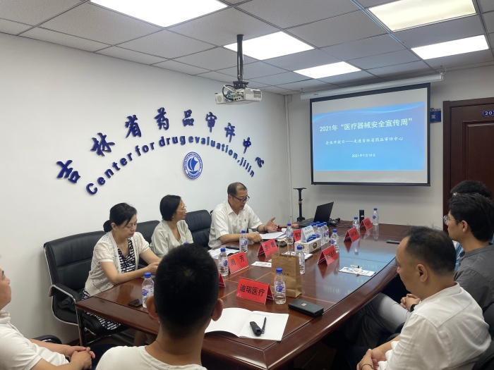 圖為交流會現(xiàn)場。
