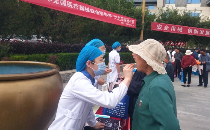 圖為寧夏2021年全國醫療器械安全宣傳周啟動儀式暨安全用械進社區