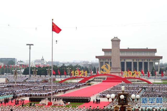7月1日上午，慶祝中國(guó)共產(chǎn)黨成立100周年大會(huì)在北京天安門(mén)廣場(chǎng)隆重舉行。新華社記者 蘭紅光 攝