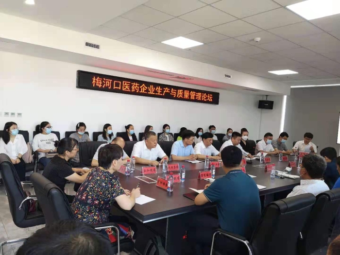 圖為論壇現場。
